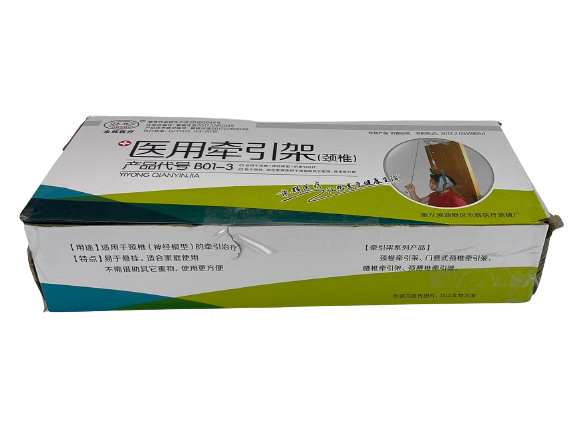 Neck Traction Device Neck Stretcher Over The Door for Home Physical Therapy